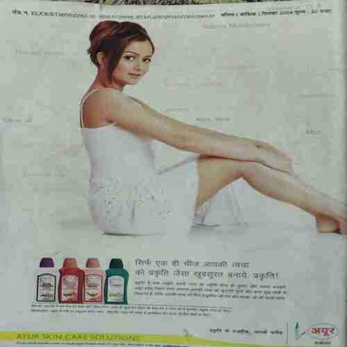 Vanita ( September 2004 )