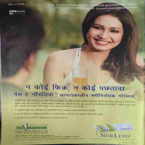 Vanita ( August 2006 )