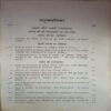 Prasad Aur Ajatshatru (By =Dr. Shankar Mishra ) ,(Total pages=232 )damage cover page