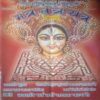 Mantra-tantra yantra ( September 2005) Mantra-tantra yantra ( September 2005)