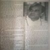 Document_83 Mantra-tantra yantra ( September 2005)
