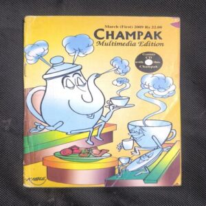 Champak ( March 1st , 2009 )