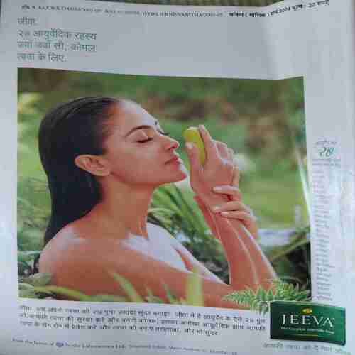 Document_84 Vanita ( March 2004 )