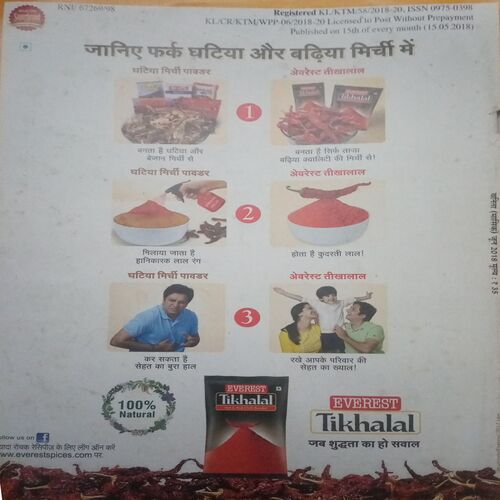 Vanita ( June 2018)