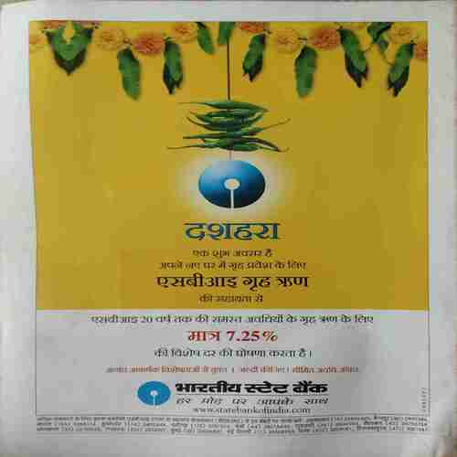 India Today ( 25th October 2004 )