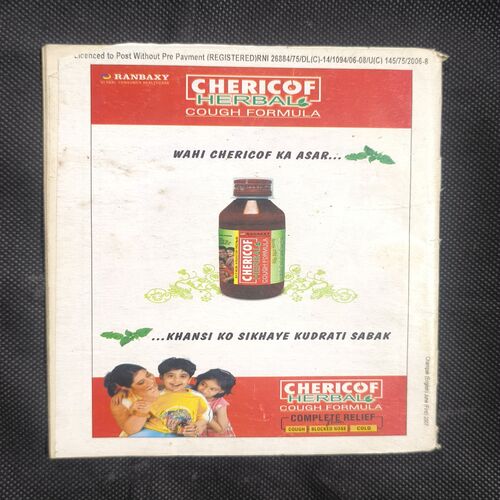 Champak ( June 1st , 2007 )