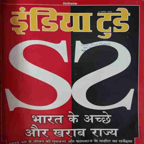 India Today ( 16th August 2004 )