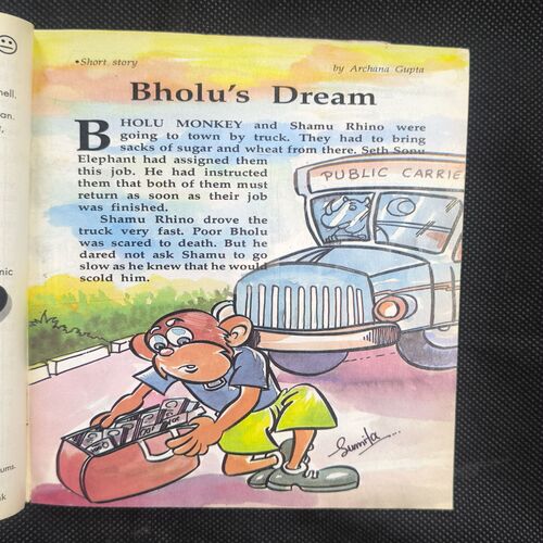 Champak ( June 1st , 2007 )