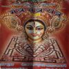 Mantra tantra yantra ( September 2005 ) Mantra tantra yantra ( September 2005 )