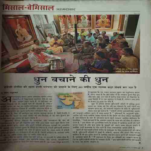 India Today ( 16th August 2004 )