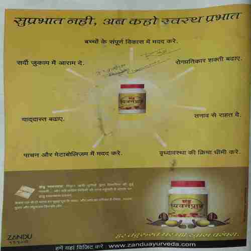 India Today ( 16th August 2004 )