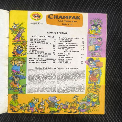 Champak ( June 1st , 2007 )