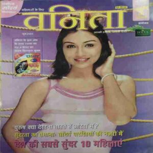 Vanita ( June 2003 )