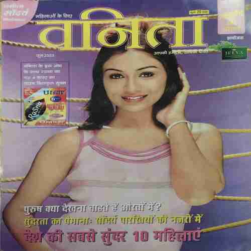 Vanita ( June 2003 )