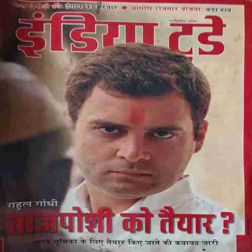 India Today ( 12th September 2005 )