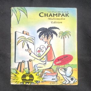 Champak ( June 1st , 2007 )