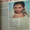 Vanita ( June 2003 )
