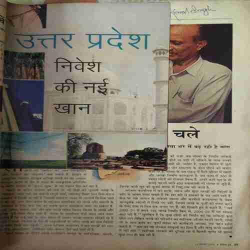 India Today ( 12th September 2005 )