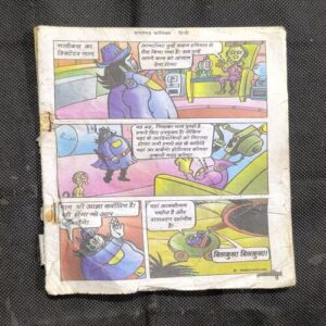 Chacha Chaudhary ( Cover Less And Damage Items )