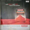 Meri Saheli ( February 2013 )