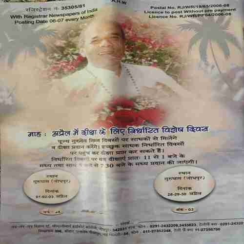 Document_9 Mantra tantra yantra ( March 2008 )