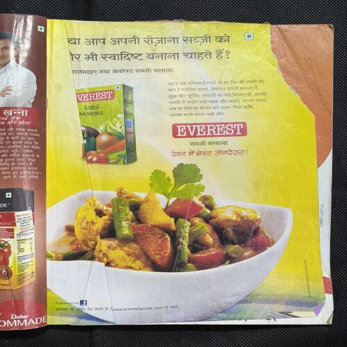 Grihalakshmi ( September , 2014 )