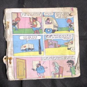 Chacha Chaudhary ( Total Pages-3to62 ) Cover Less