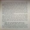 Document_91 Jivan Saurabh (By =Shri Lilashahji Mahara ) ,(Total pages= 235)