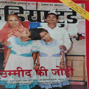 India Today ( 19th October 2005 ) India Today ( 19th October 2005 )