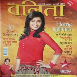 Vanita ( March 2015 )