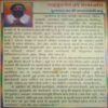 Document_92 Jivan Saurabh (By =Shri Lilashahji Mahara ) ,(Total pages= 235)