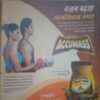 Vanita ( August 2016) damage cover page