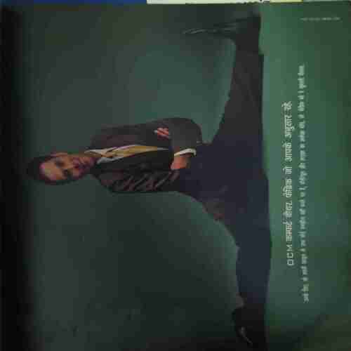 India Today ( 19th October 2005 )