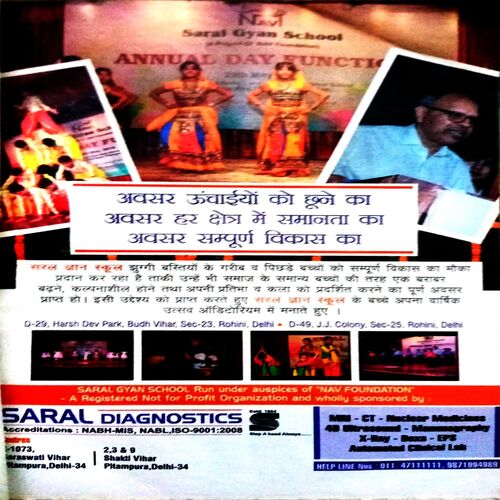 Sarita (July II 2016 ) damage cover page
