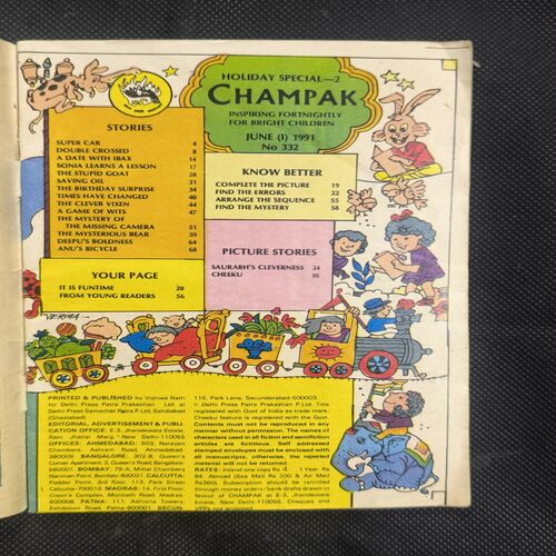 Champak ( June 1st , 1991 )