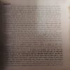 Document_93 Dhan Warshini Tara ( By = Dr. Narayan dutt Shremali ) ( No of pages = 44 )