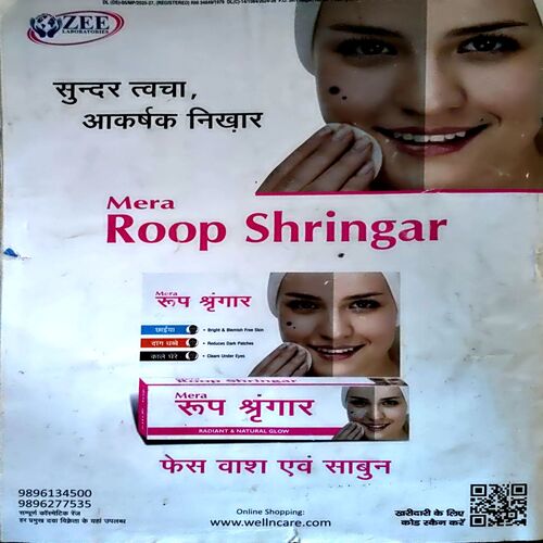 Grihshobha (March 2nd 2025)