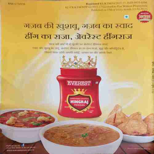 Vanita ( March 2015 )