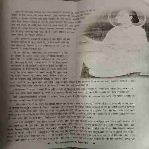 Document_93 Mantra tantra yantra ( May 2009 )