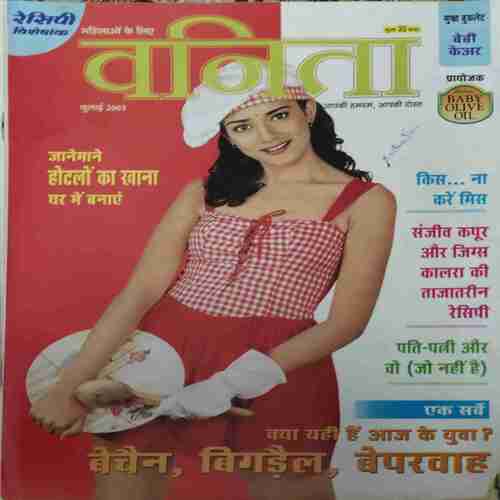 Vanita ( July 2003 )