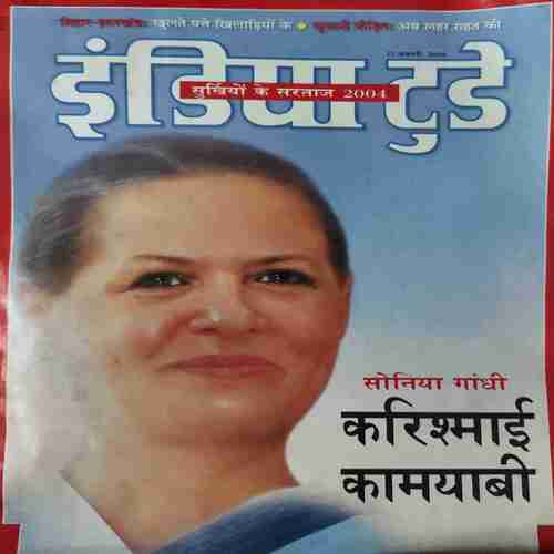 India Today ( 17th January 2005 )