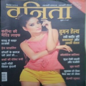 Vanita (September 2014)