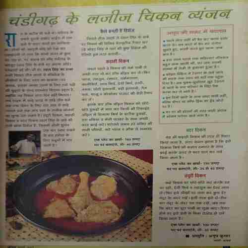 Vanita ( July 2003 )