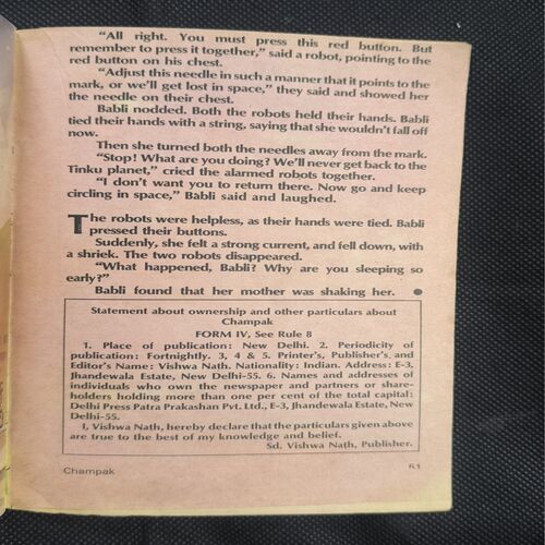 Champak ( March 1st , 1989 )