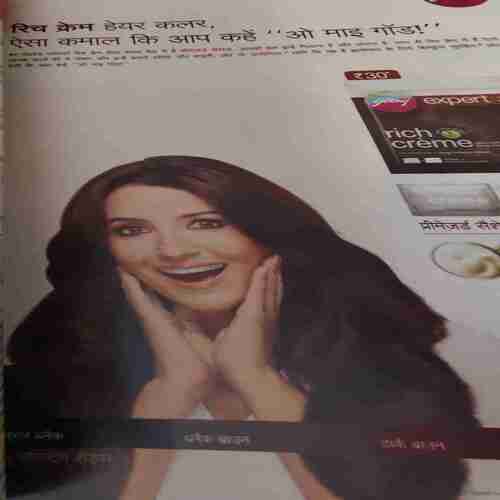 Vanita ( December 2013 )