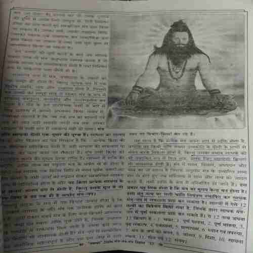 Document_96 Mantra tantra yantra ( November 2006 )