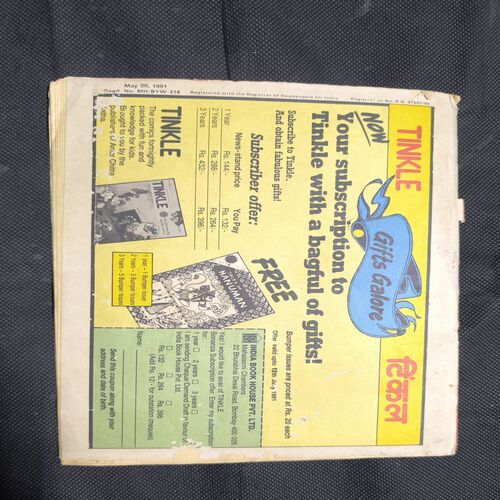 Tinkle no-225