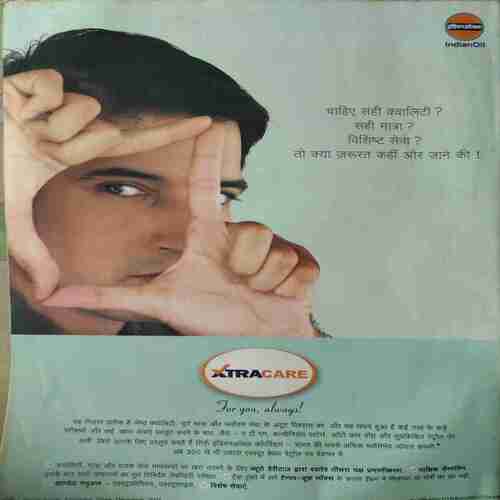 India Today ( 17th January 2005 )