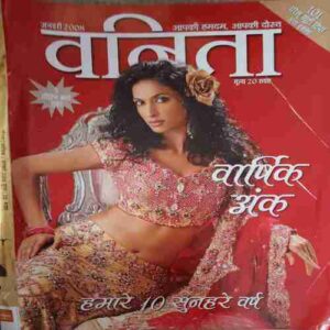 Vanita ( January 2008 )