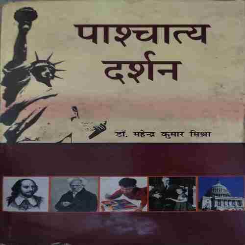 Pachtyah Darsan ( No. 0f Pages = 392 )